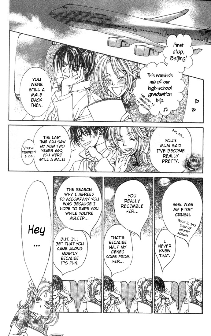 Toraware no Minoue Chapter 11 page 25 - Chapter 11