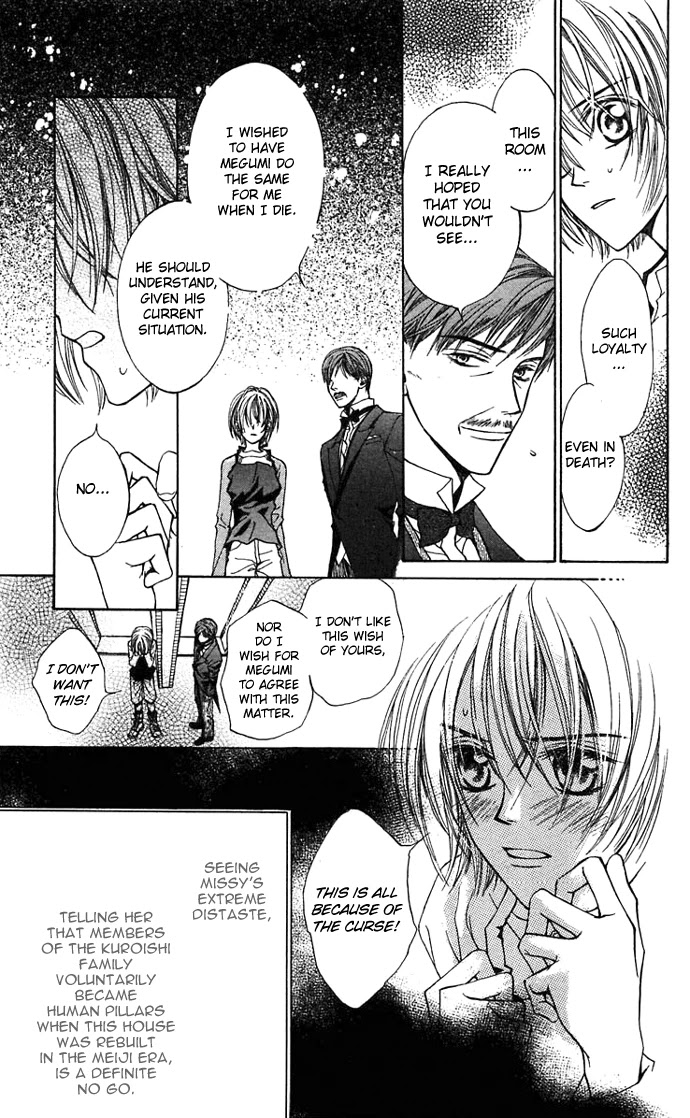 Toraware no Minoue Chapter 12 page 17 - Chapter 12