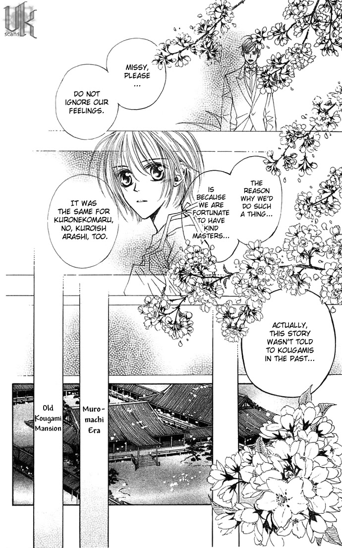 Toraware no Minoue Chapter 12 page 18 - Chapter 12