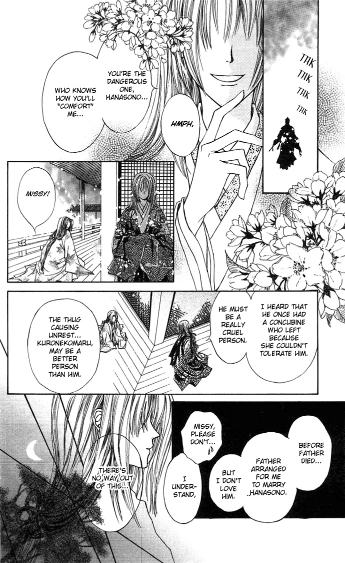 Toraware no Minoue Chapter 12 page 20 - Chapter 12