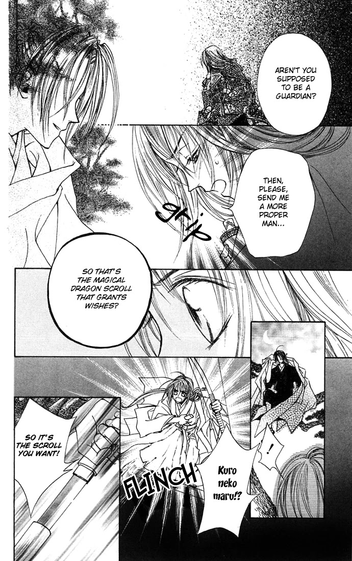 Toraware no Minoue Chapter 12 page 22 - Chapter 12