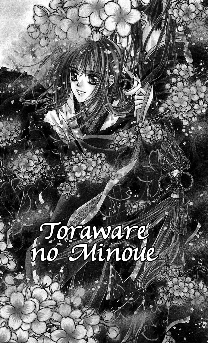 Toraware no Minoue Chapter 13 page 1 - Chapter 13