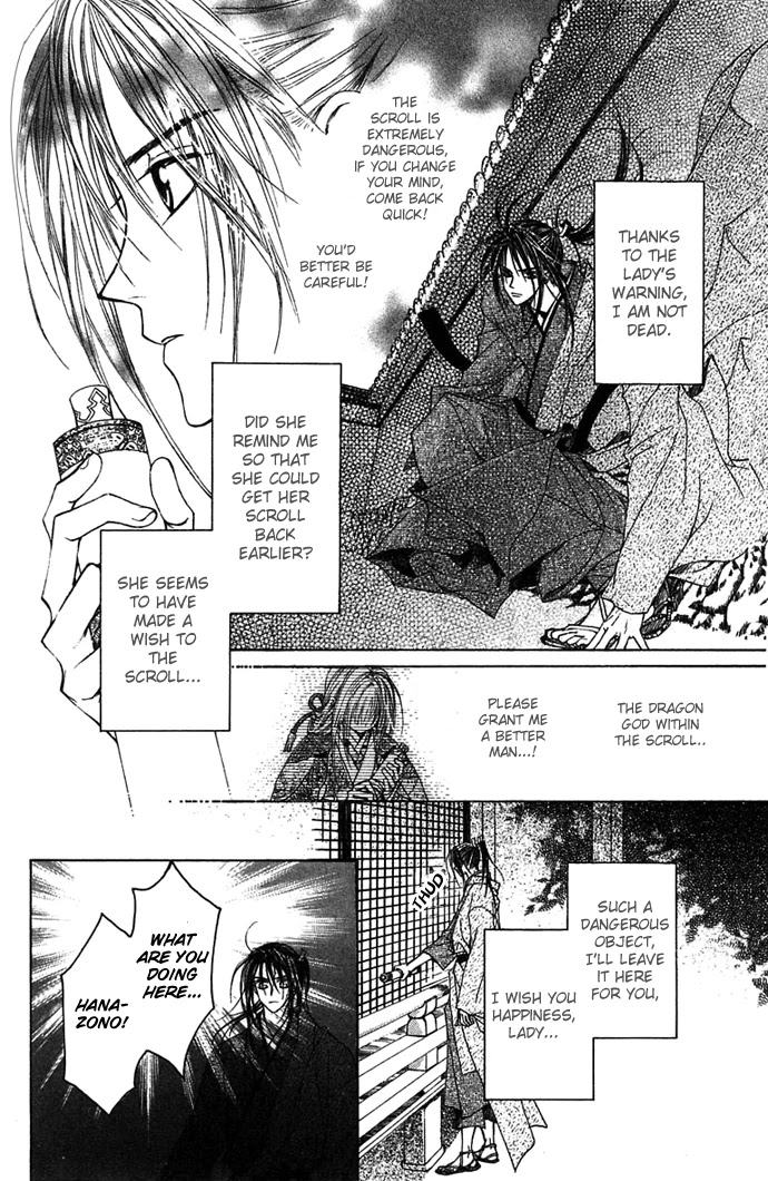 Toraware no Minoue Chapter 13 page 13 - Chapter 13