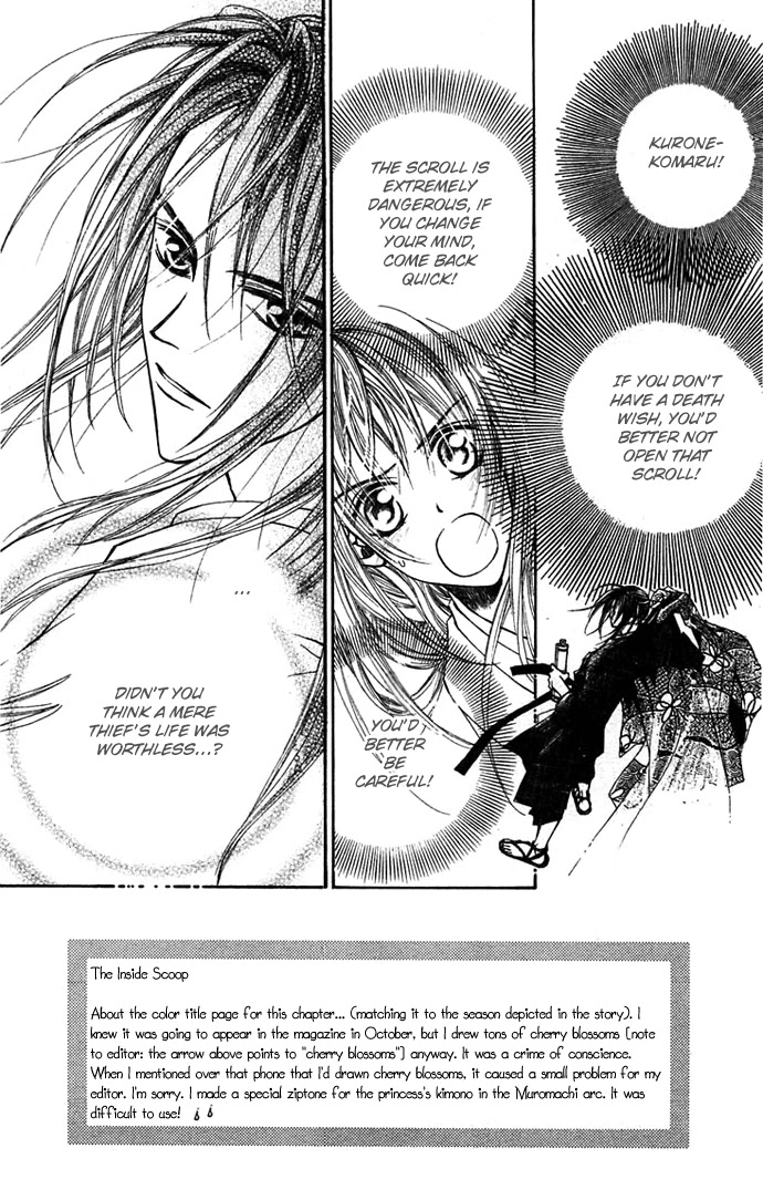 Toraware no Minoue Chapter 13 page 2 - Chapter 13