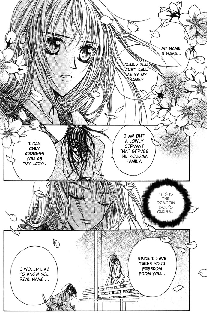 Toraware no Minoue Chapter 13 page 25 - Chapter 13
