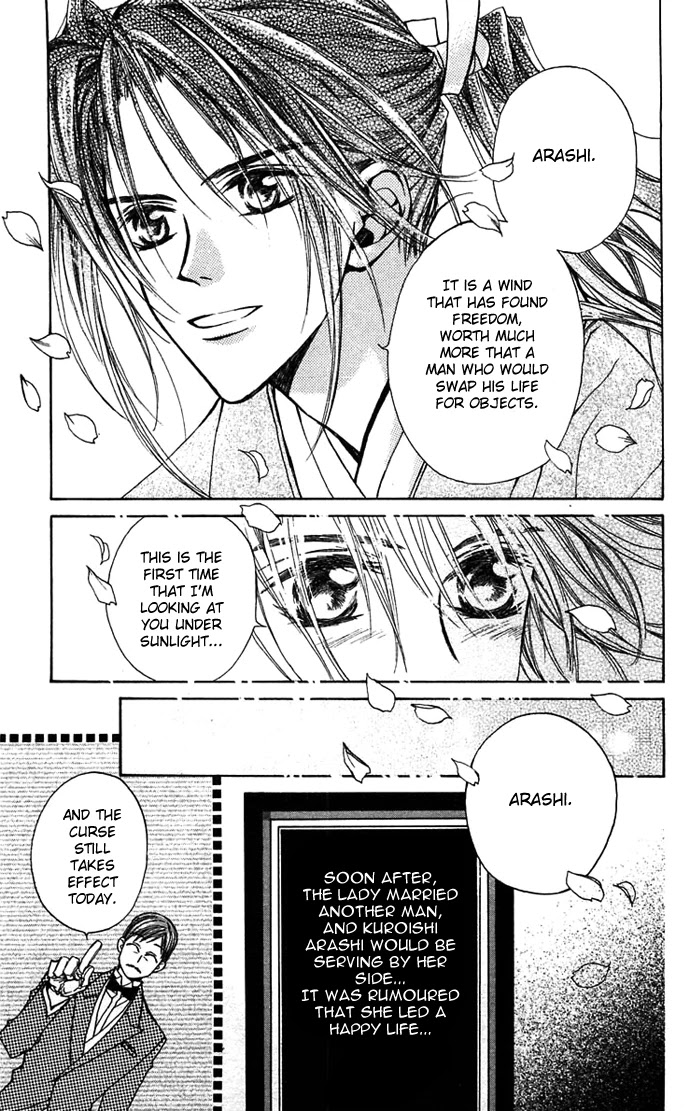 Toraware no Minoue Chapter 13 page 26 - Chapter 13
