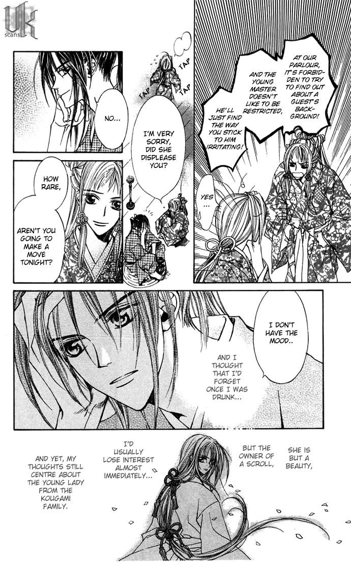 Toraware no Minoue Chapter 13 page 5 - Chapter 13