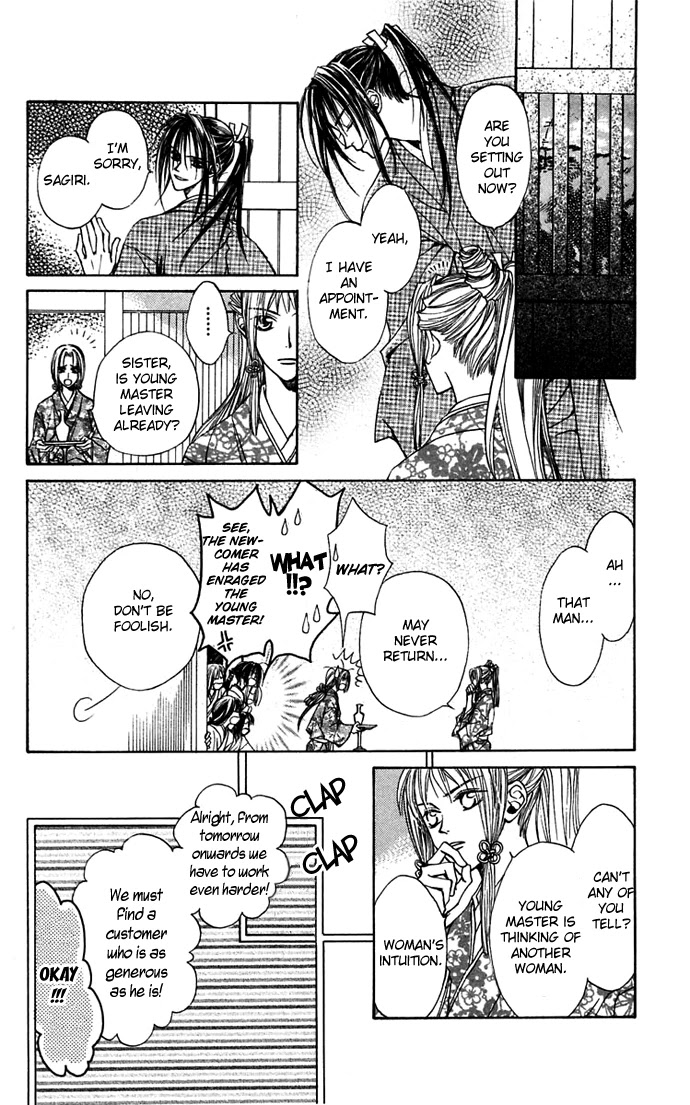 Toraware no Minoue Chapter 13 page 7 - Chapter 13