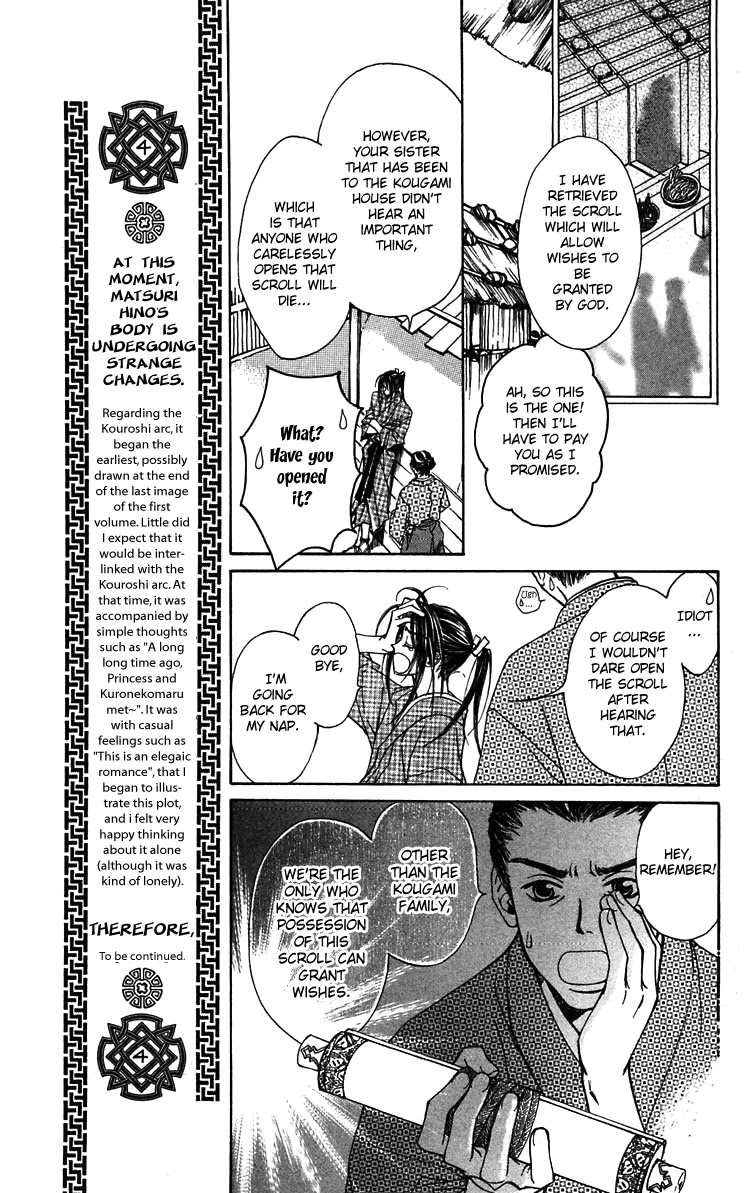 Toraware no Minoue Chapter 13 page 8 - Chapter 13