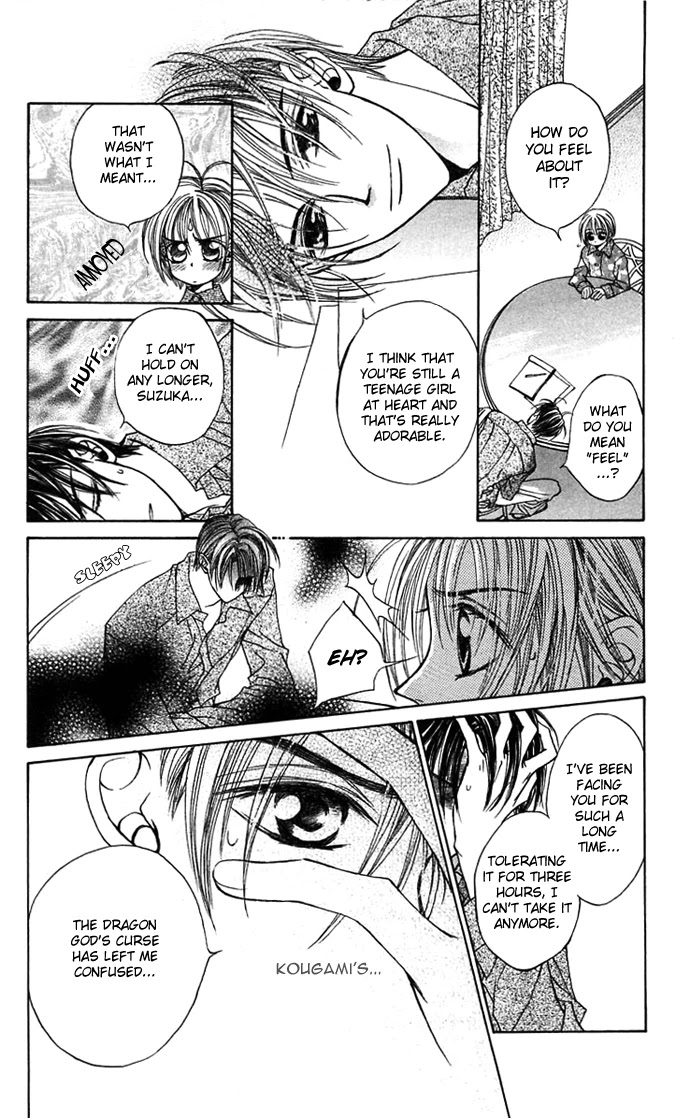 Toraware no Minoue Chapter 14 page 4 - Chapter 14