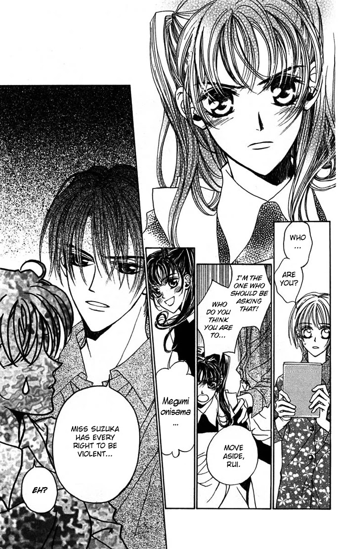 Toraware no Minoue Chapter 14 page 7 - Chapter 14