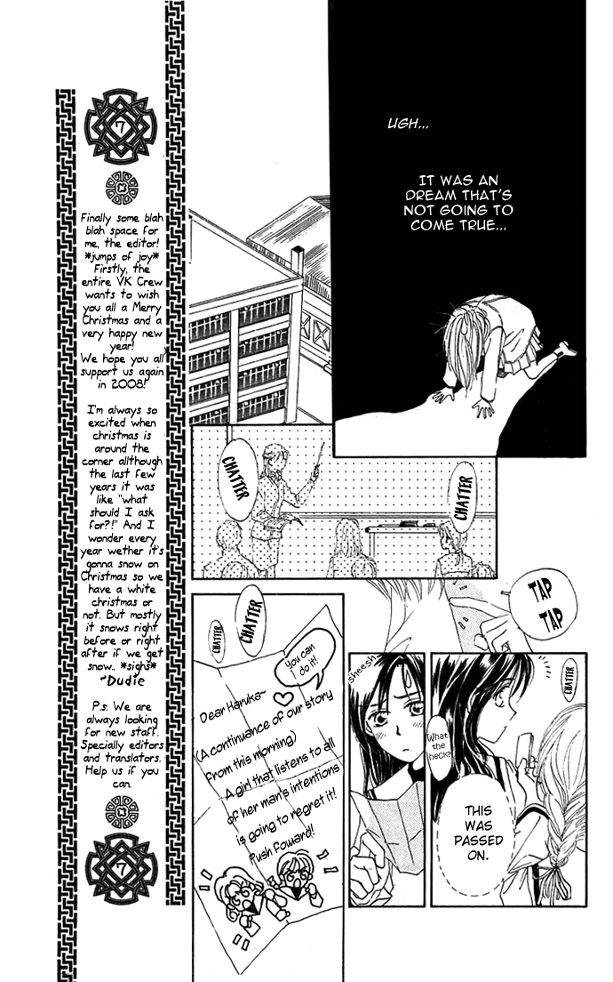 Toraware no Minoue Chapter 15.5 page 13 - Chapter 15.5: Extra: The Long Night of Pere Noel