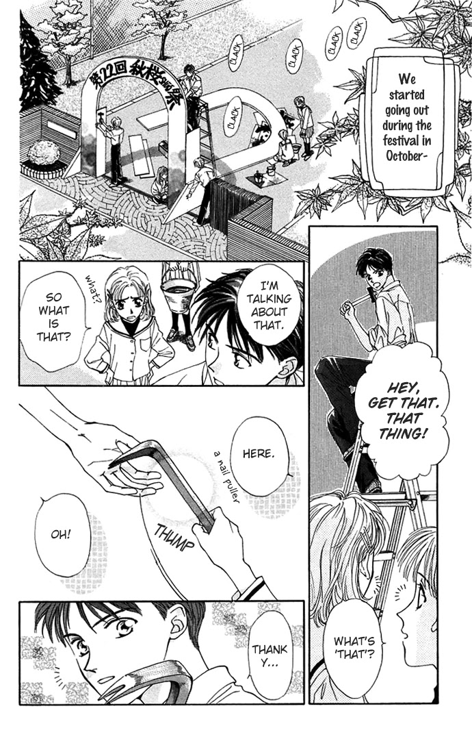 Toraware no Minoue Chapter 15.5 page 2 - Chapter 15.5: Extra: The Long Night of Pere Noel