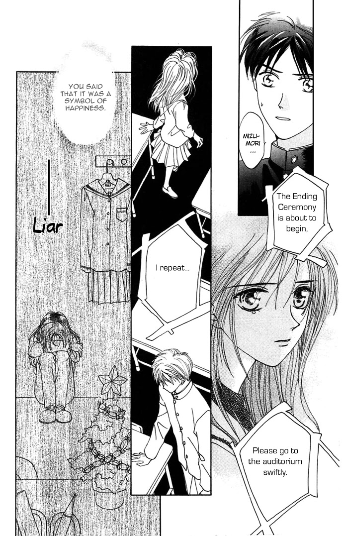 Toraware no Minoue Chapter 15.5 page 28 - Chapter 15.5: Extra: The Long Night of Pere Noel