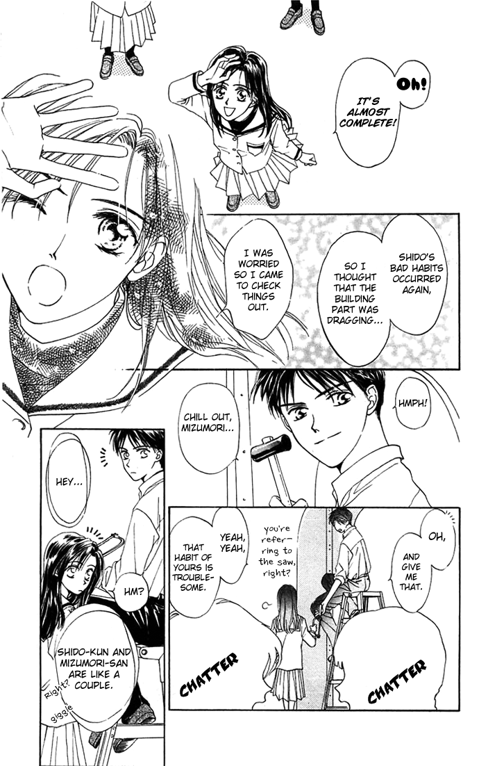 Toraware no Minoue Chapter 15.5 page 3 - Chapter 15.5: Extra: The Long Night of Pere Noel