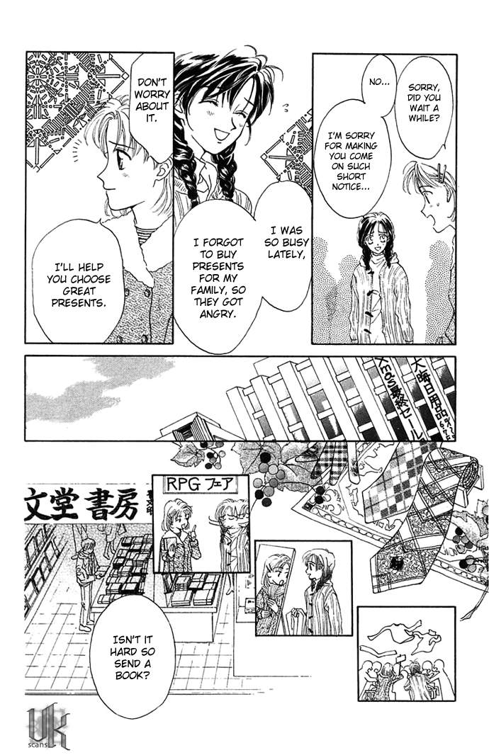 Toraware no Minoue Chapter 15.5 page 30 - Chapter 15.5: Extra: The Long Night of Pere Noel