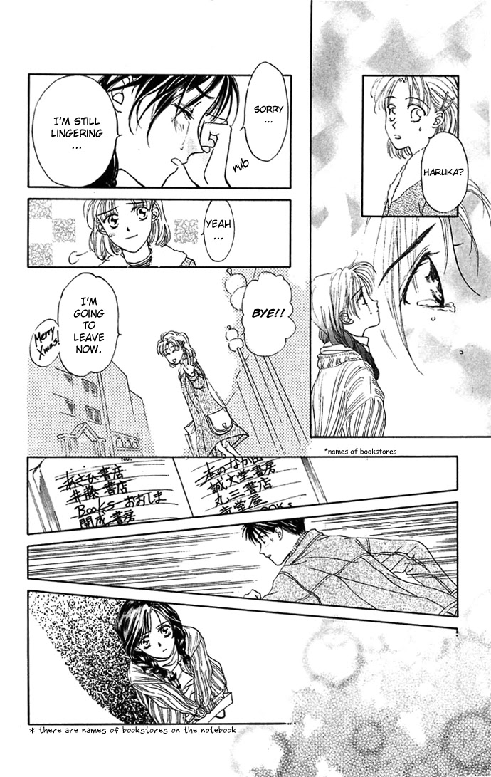 Toraware no Minoue Chapter 15.5 page 32 - Chapter 15.5: Extra: The Long Night of Pere Noel