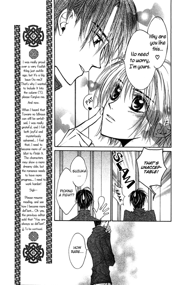 Toraware no Minoue Chapter 15 page 13 - Chapter 15