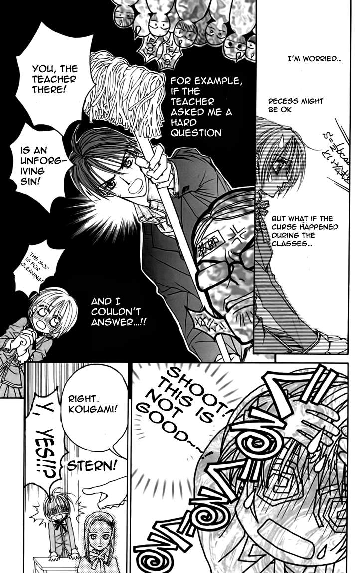 Toraware no Minoue Chapter 17 page 11 - Chapter 17