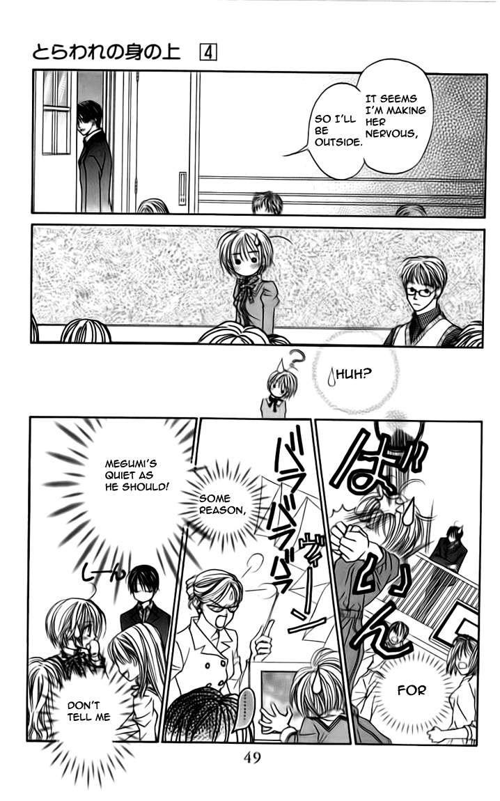 Toraware no Minoue Chapter 17 page 13 - Chapter 17