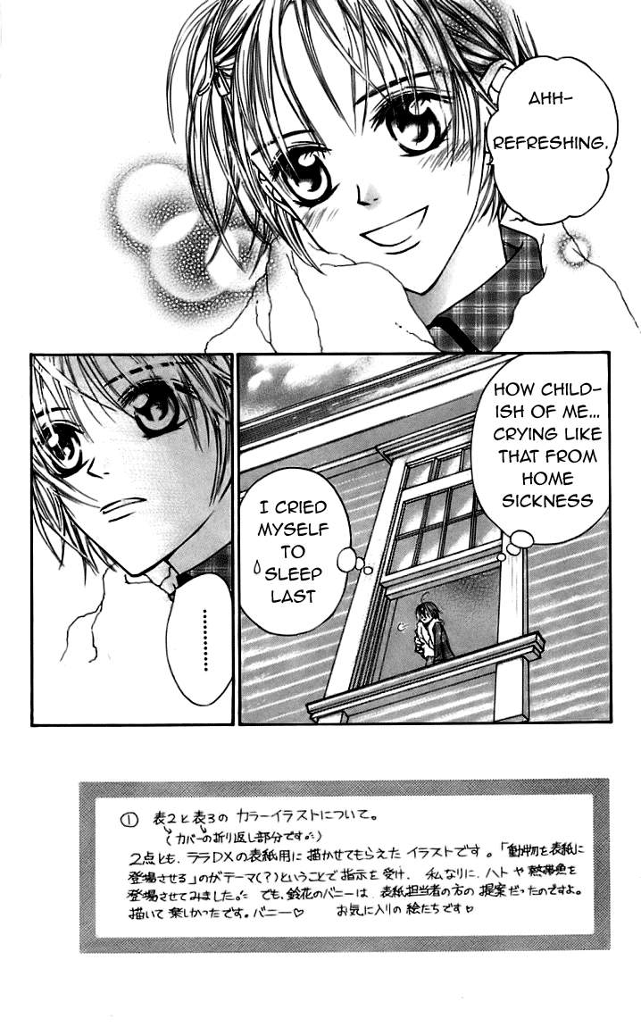 Toraware no Minoue Chapter 17 page 2 - Chapter 17