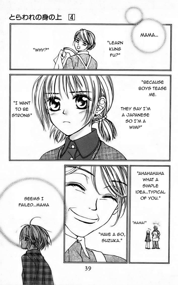Toraware no Minoue Chapter 17 page 3 - Chapter 17
