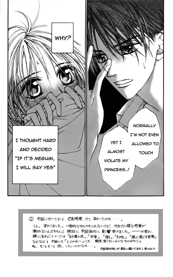 Toraware no Minoue Chapter 18 page 2 - Chapter 18