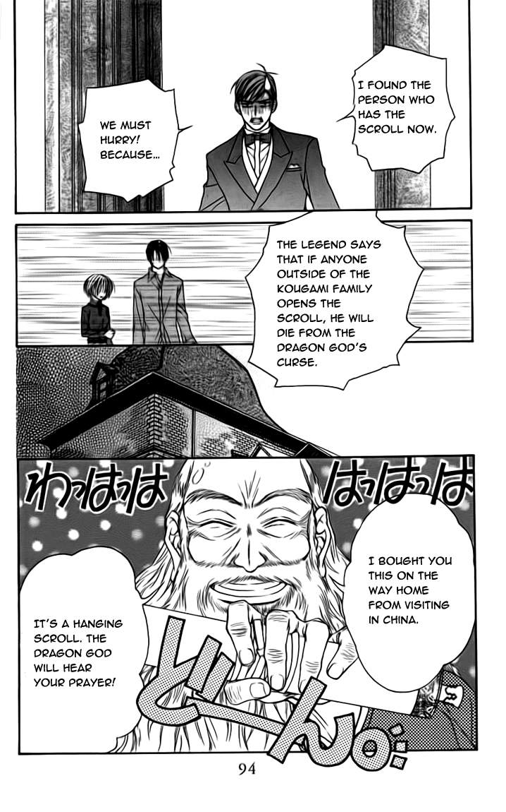 Toraware no Minoue Chapter 18 page 26 - Chapter 18