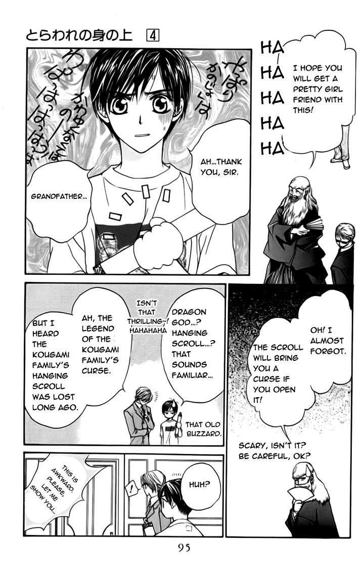 Toraware no Minoue Chapter 18 page 27 - Chapter 18