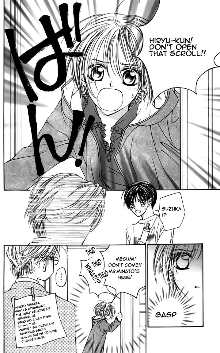 Toraware no Minoue Chapter 18 page 28 - Chapter 18