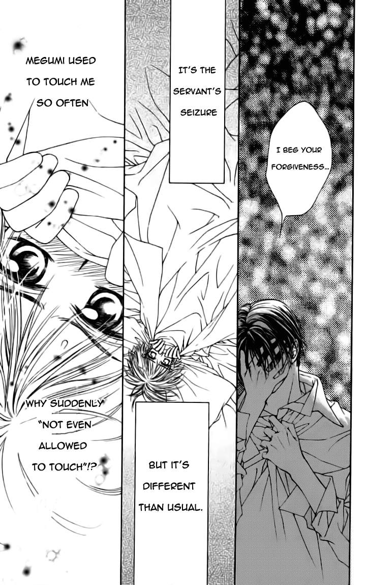 Toraware no Minoue Chapter 18 page 3 - Chapter 18