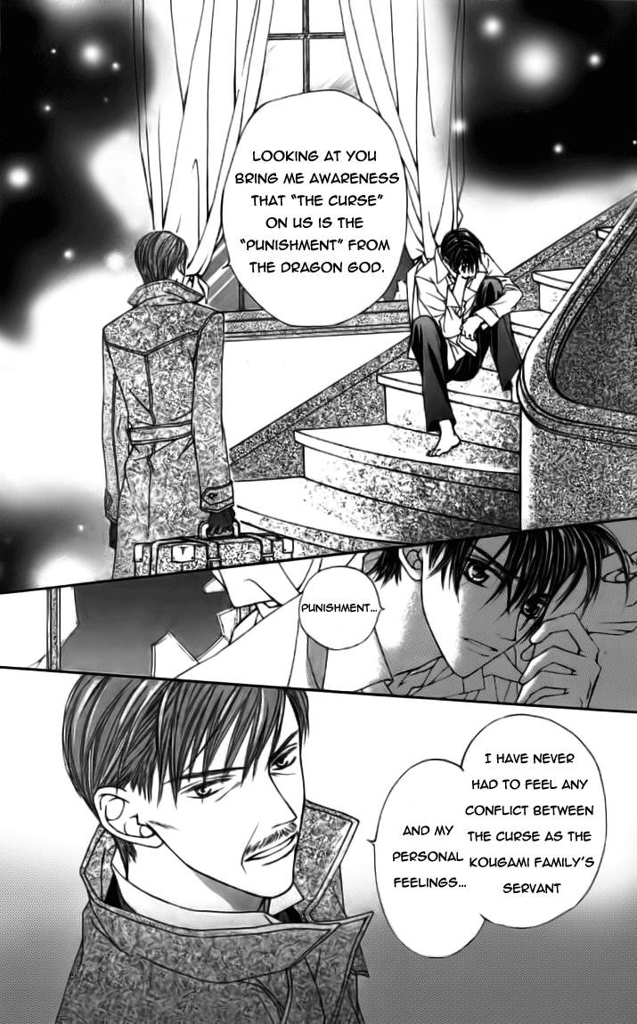 Toraware no Minoue Chapter 18 page 6 - Chapter 18