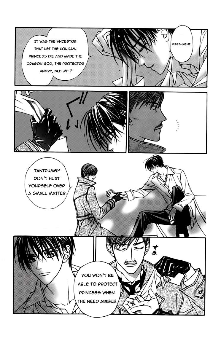 Toraware no Minoue Chapter 18 page 7 - Chapter 18