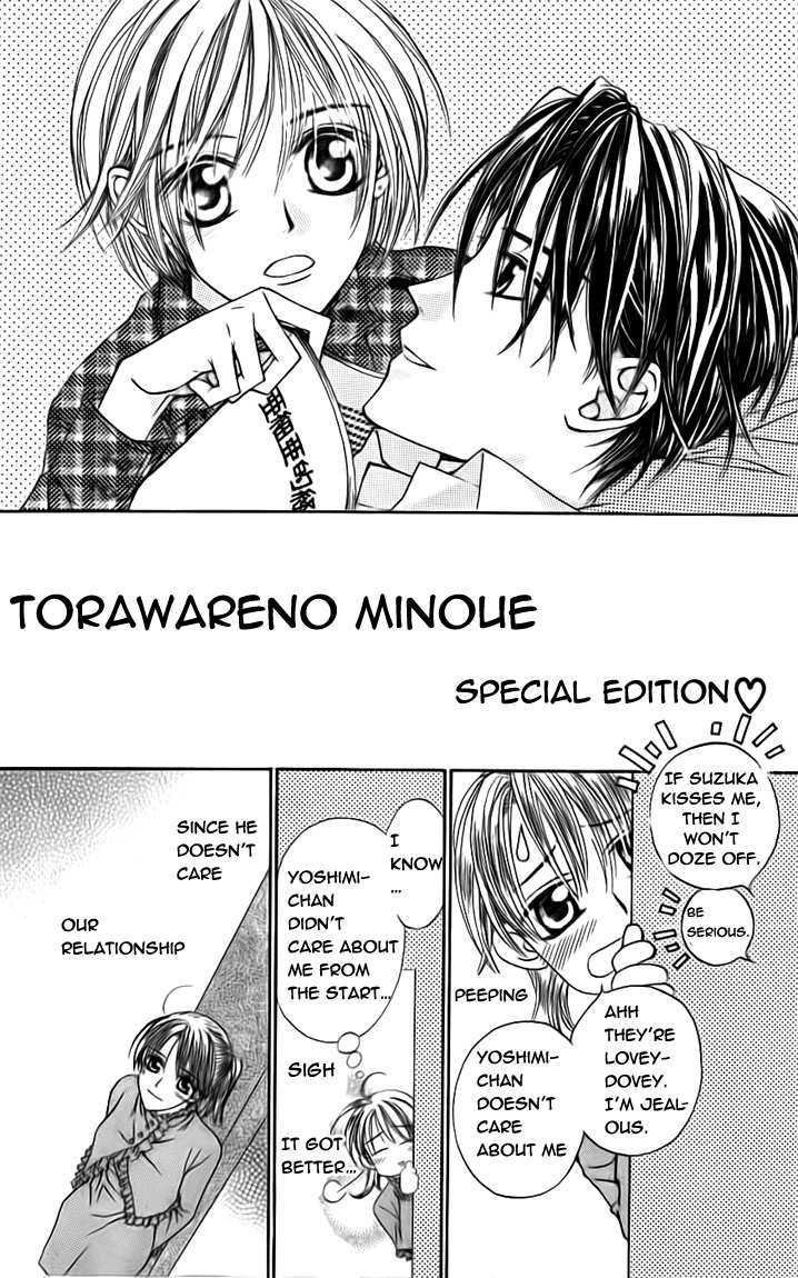 Toraware no Minoue Chapter 19.1 page 1 - Chapter 19.1: Extra: Special Edition