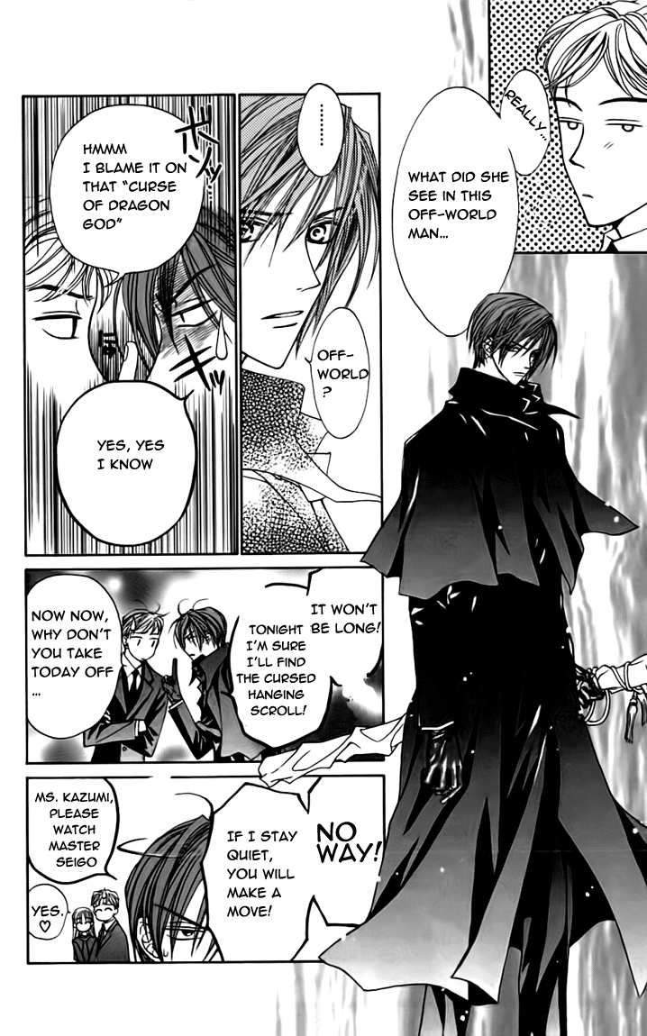 Toraware no Minoue Chapter 19.1 page 10 - Chapter 19.1: Extra: Special Edition