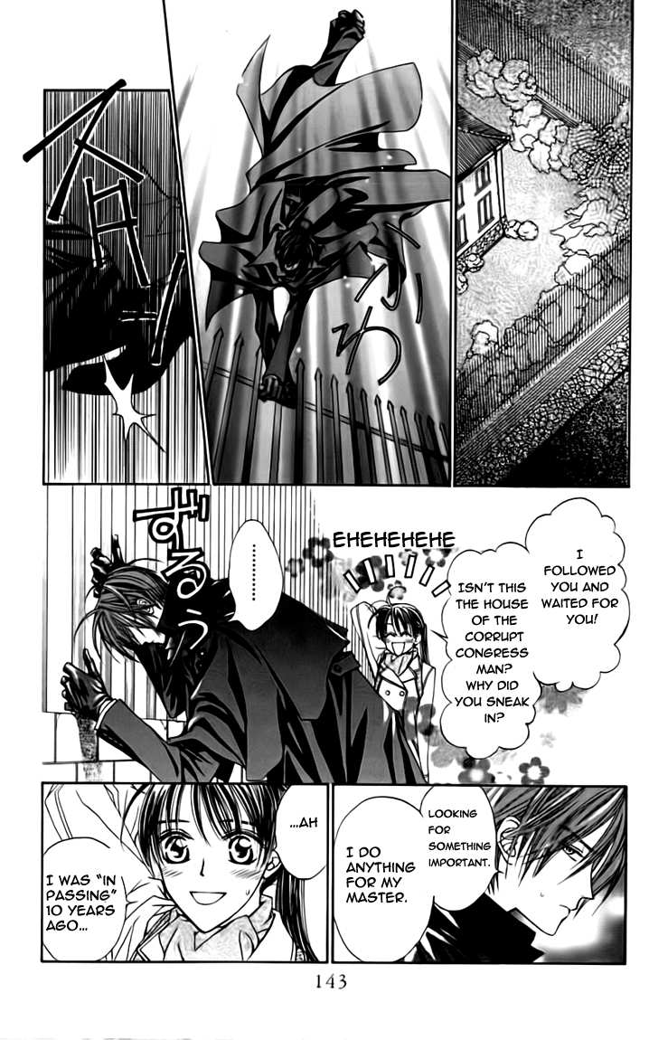 Toraware no Minoue Chapter 19.1 page 11 - Chapter 19.1: Extra: Special Edition
