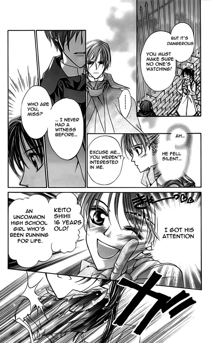 Toraware no Minoue Chapter 19.1 page 12 - Chapter 19.1: Extra: Special Edition