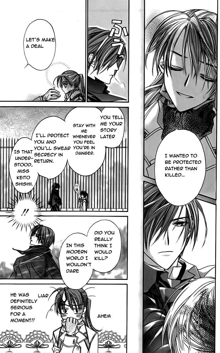 Toraware no Minoue Chapter 19.1 page 15 - Chapter 19.1: Extra: Special Edition