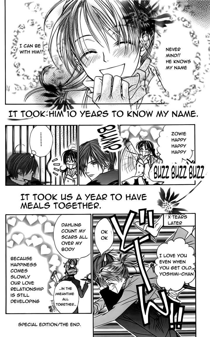 Toraware no Minoue Chapter 19.1 page 16 - Chapter 19.1: Extra: Special Edition