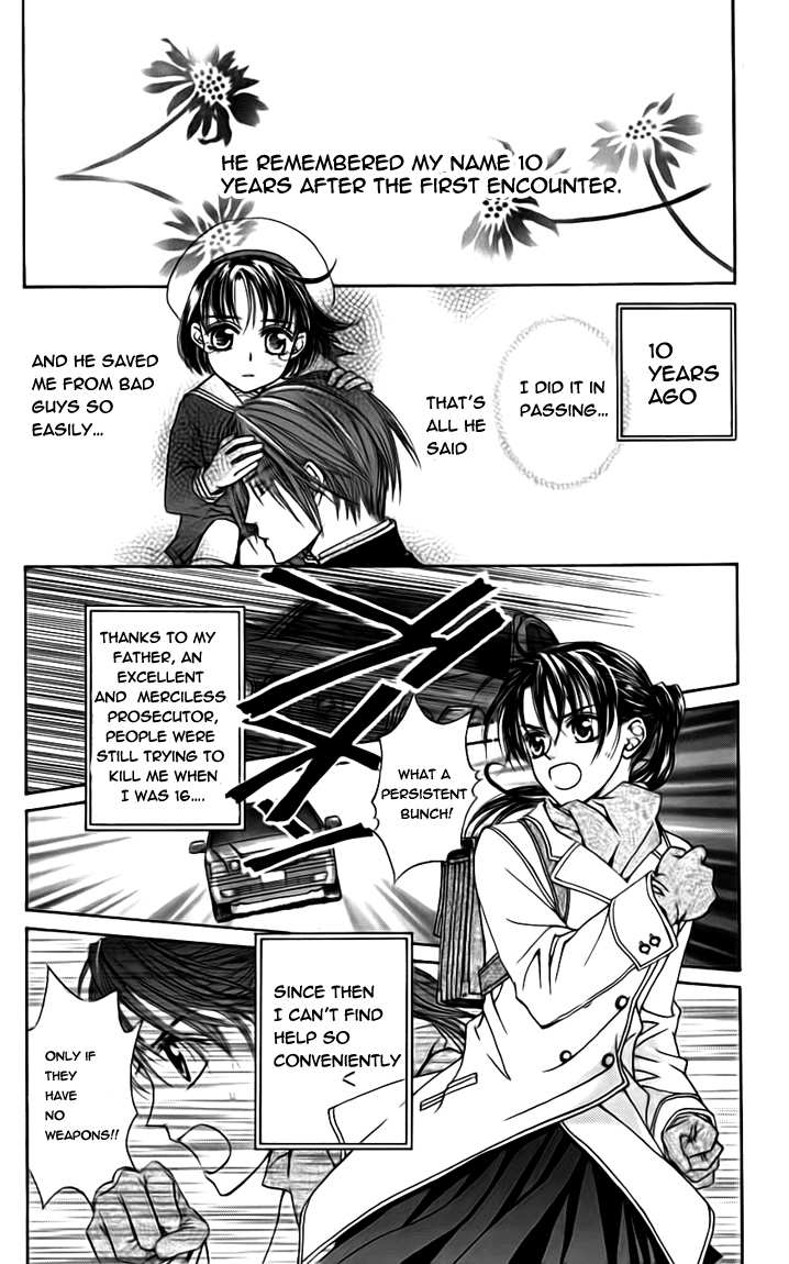 Toraware no Minoue Chapter 19.1 page 2 - Chapter 19.1: Extra: Special Edition
