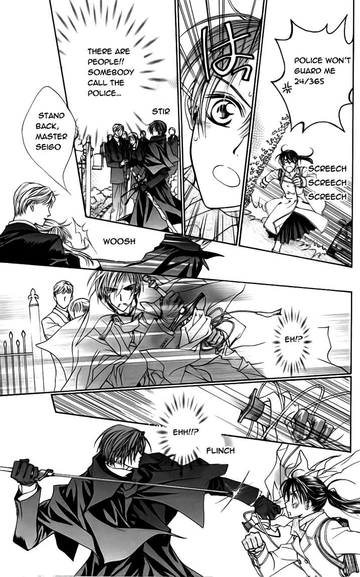 Toraware no Minoue Chapter 19.1 page 3 - Chapter 19.1: Extra: Special Edition