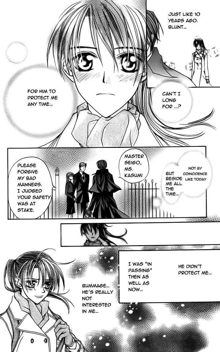Toraware no Minoue Chapter 19.1 page 8 - Chapter 19.1: Extra: Special Edition