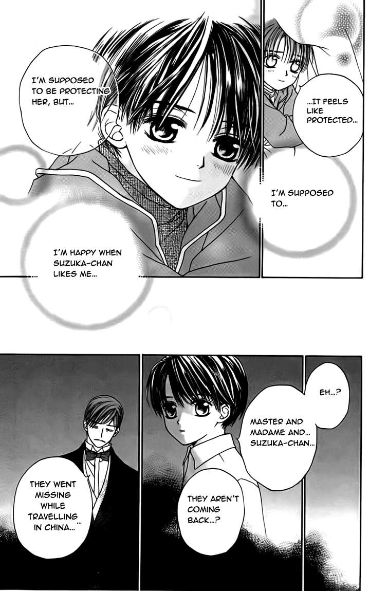 Toraware no Minoue Chapter 19.2 page 15 - Chapter 19.2: Extra: Little Love Story