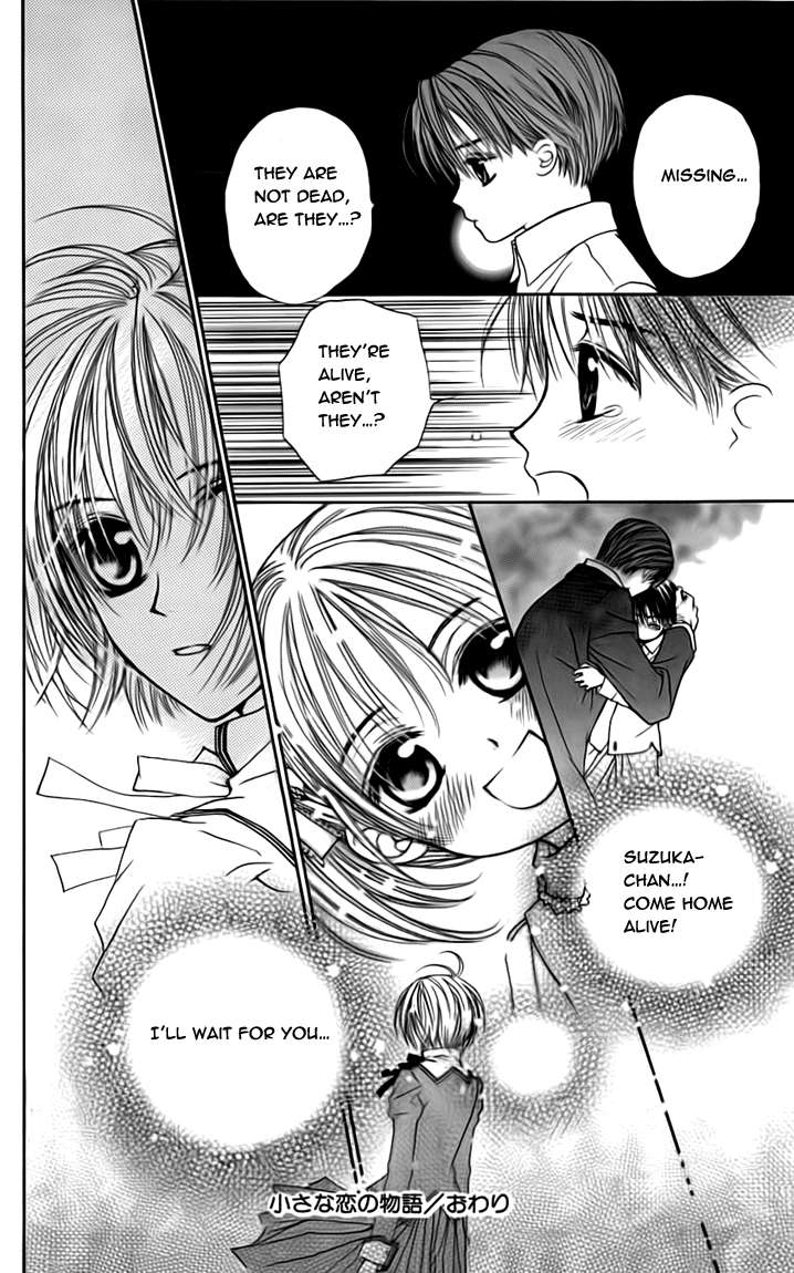 Toraware no Minoue Chapter 19.2 page 16 - Chapter 19.2: Extra: Little Love Story