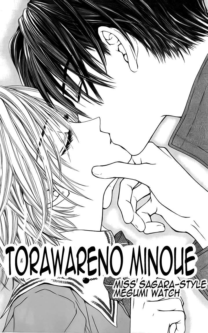 Toraware no Minoue Chapter 19.3 page 1 - Chapter 19.3: Extra: Miss Sagara-Style Megumi Watch