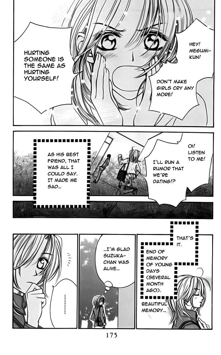 Toraware no Minoue Chapter 19.3 page 11 - Chapter 19.3: Extra: Miss Sagara-Style Megumi Watch