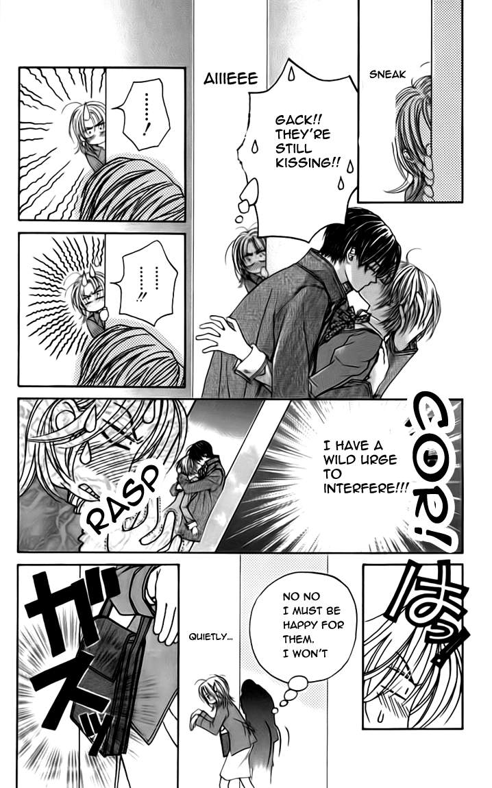 Toraware no Minoue Chapter 19.3 page 12 - Chapter 19.3: Extra: Miss Sagara-Style Megumi Watch