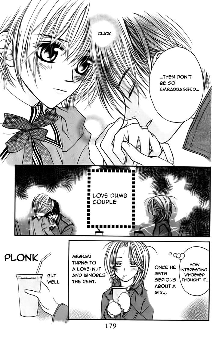Toraware no Minoue Chapter 19.3 page 15 - Chapter 19.3: Extra: Miss Sagara-Style Megumi Watch