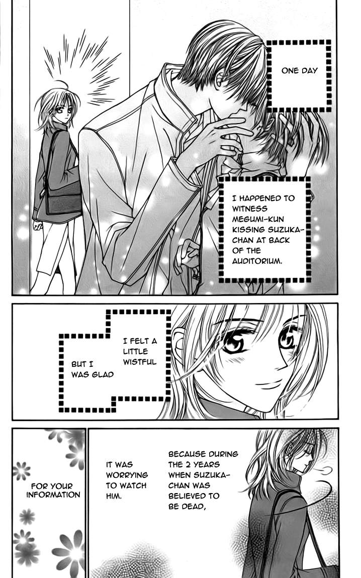 Toraware no Minoue Chapter 19.3 page 2 - Chapter 19.3: Extra: Miss Sagara-Style Megumi Watch