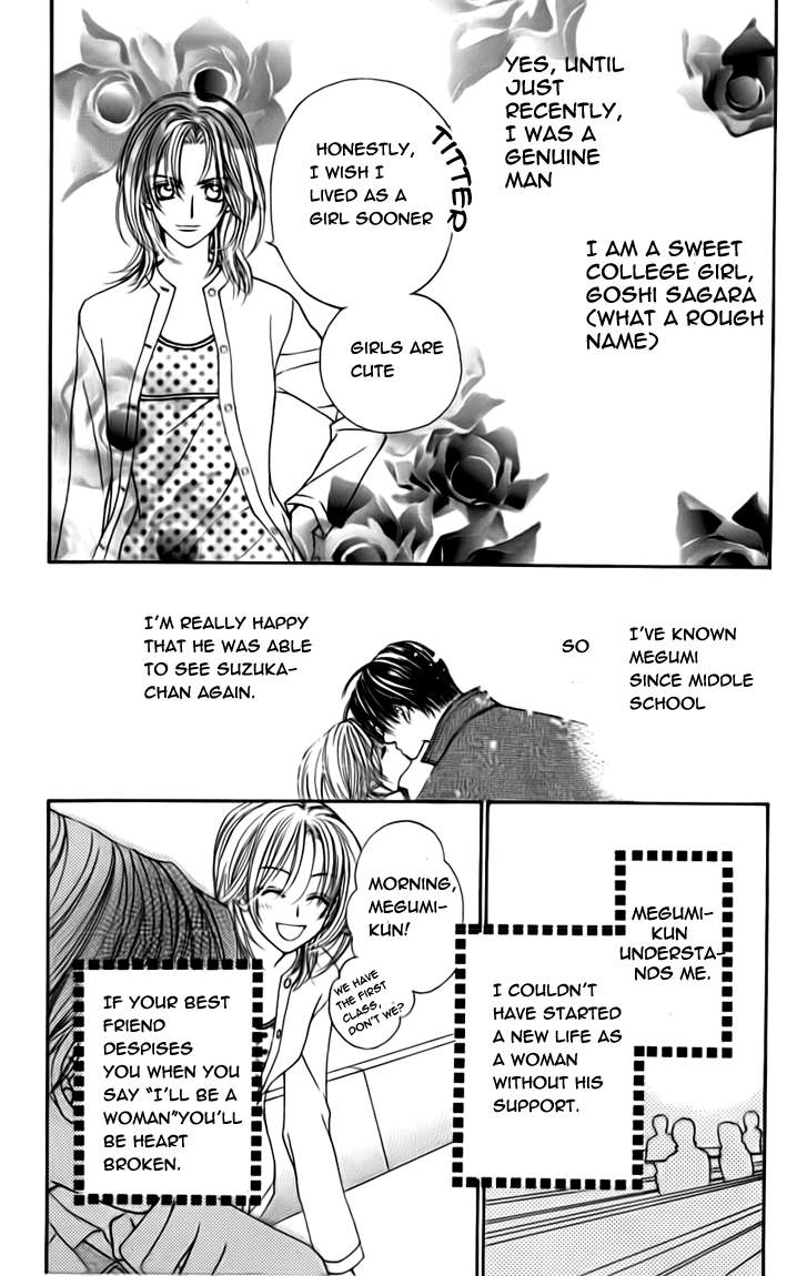 Toraware no Minoue Chapter 19.3 page 3 - Chapter 19.3: Extra: Miss Sagara-Style Megumi Watch